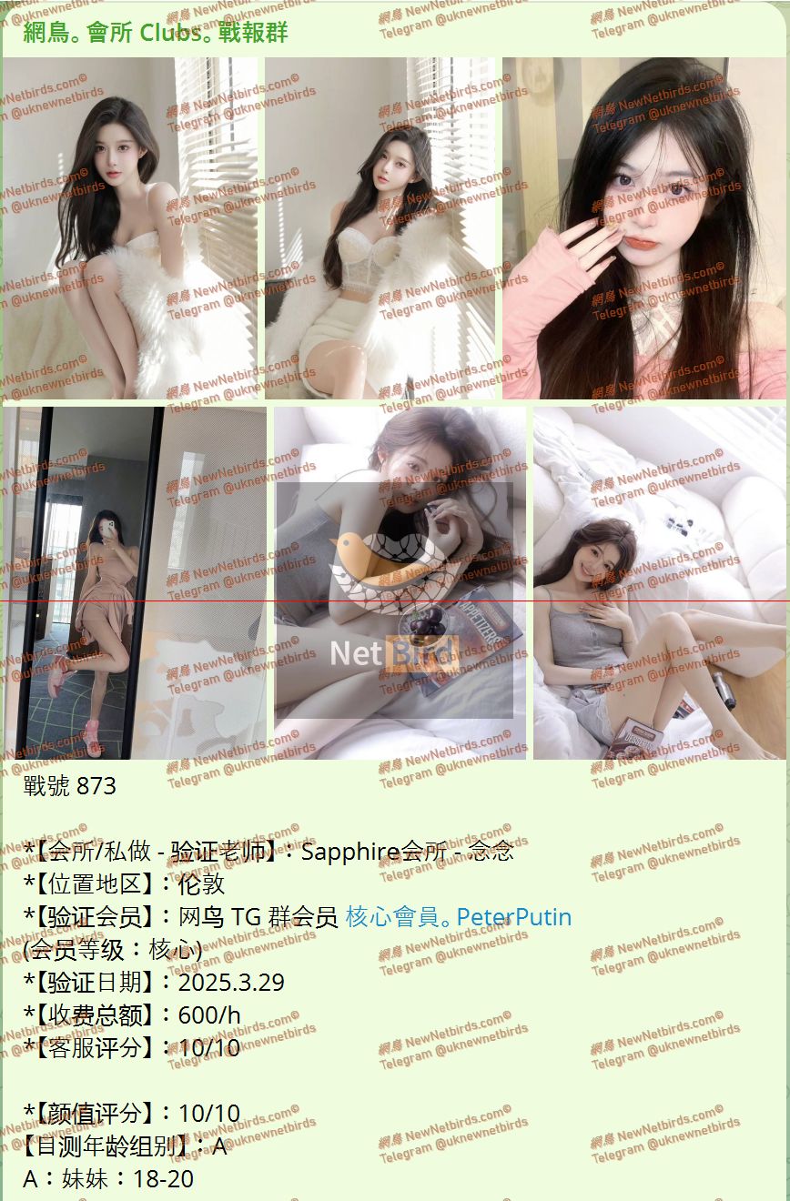 戰號 873 1.jpeg